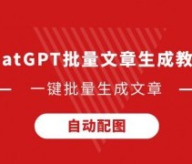 胜也点球 败也点球！上海力压广东夺十五运竞体项目首金