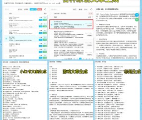 多特2-1蒙特雷！世俱杯8强对阵出炉：巴黎vs拜仁，皇马vs多特